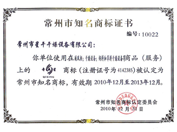 商标