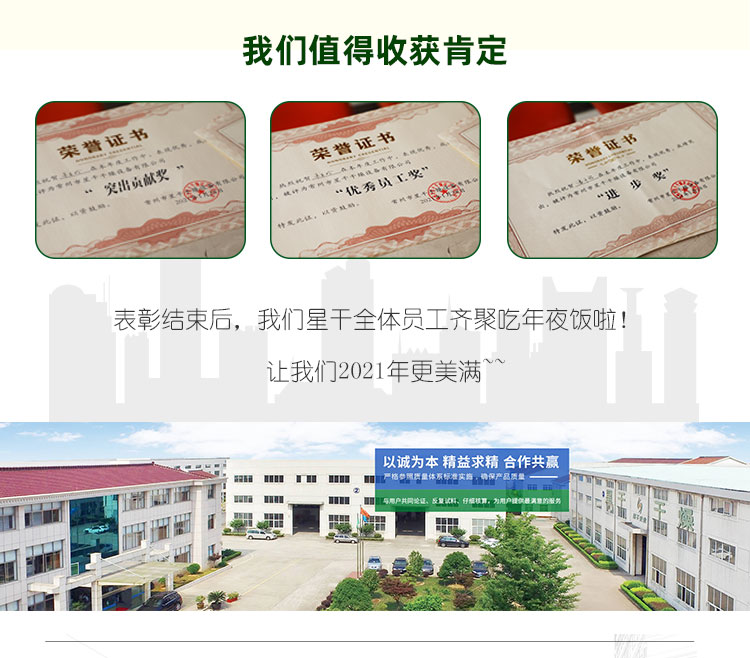 金年会金字招牌信誉至上