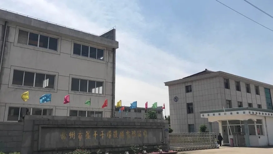 金年会金字招牌信誉至上