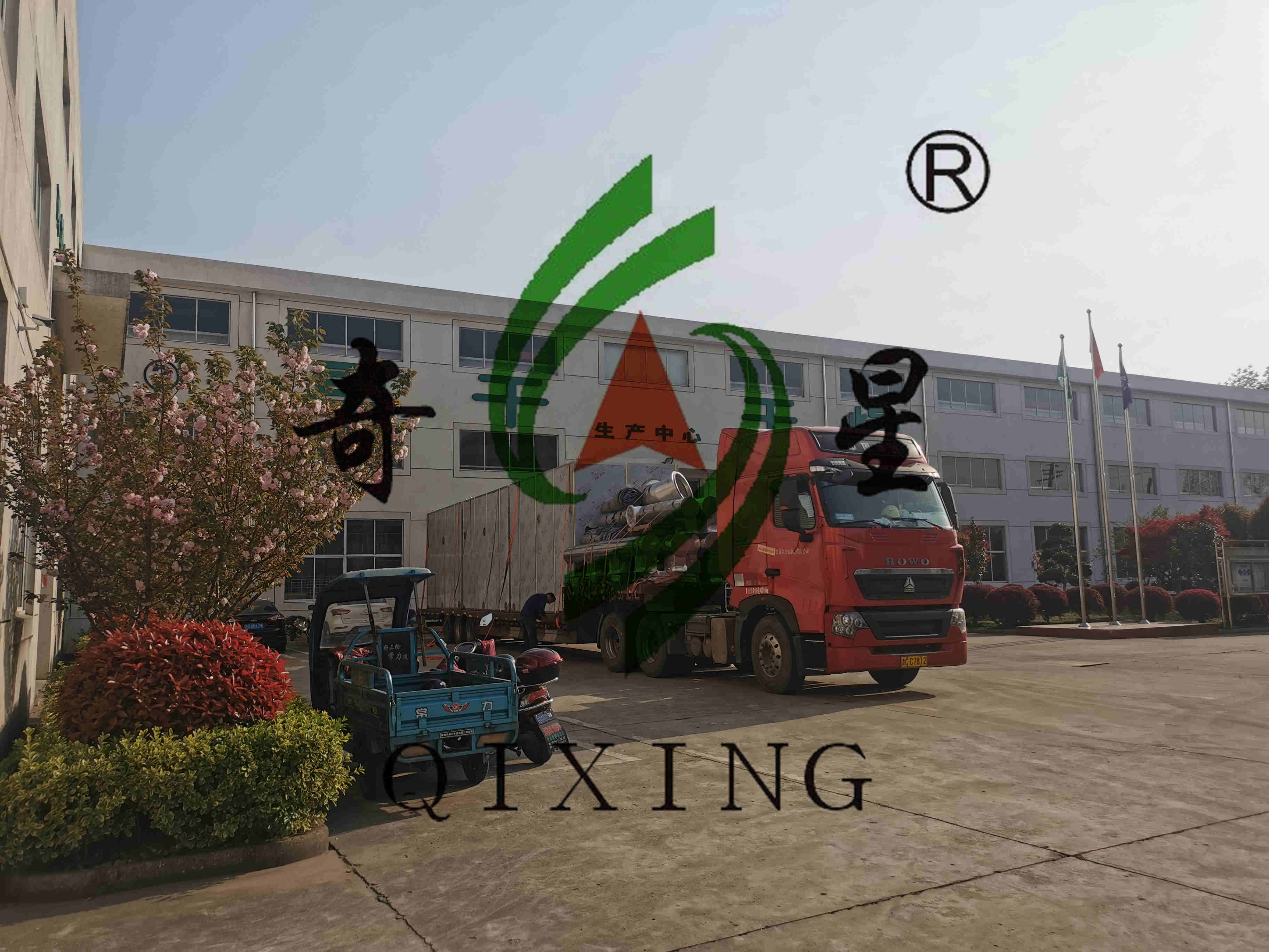 金年会金字招牌信誉至上