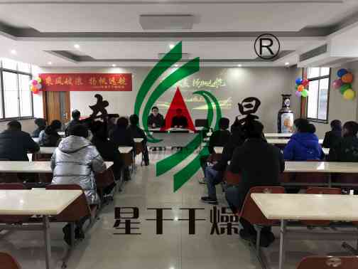 乘风破浪 扬帆远航——2022年jinnian金年会 年会