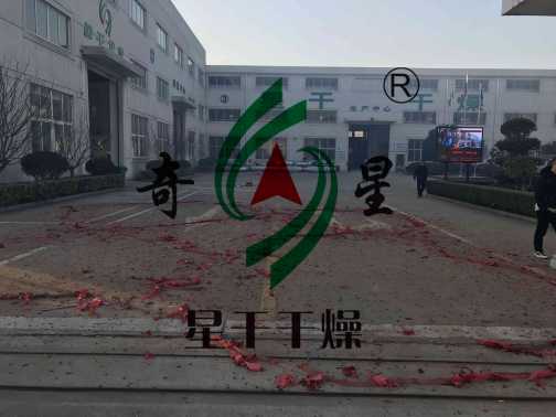 金年会金字招牌信誉至上