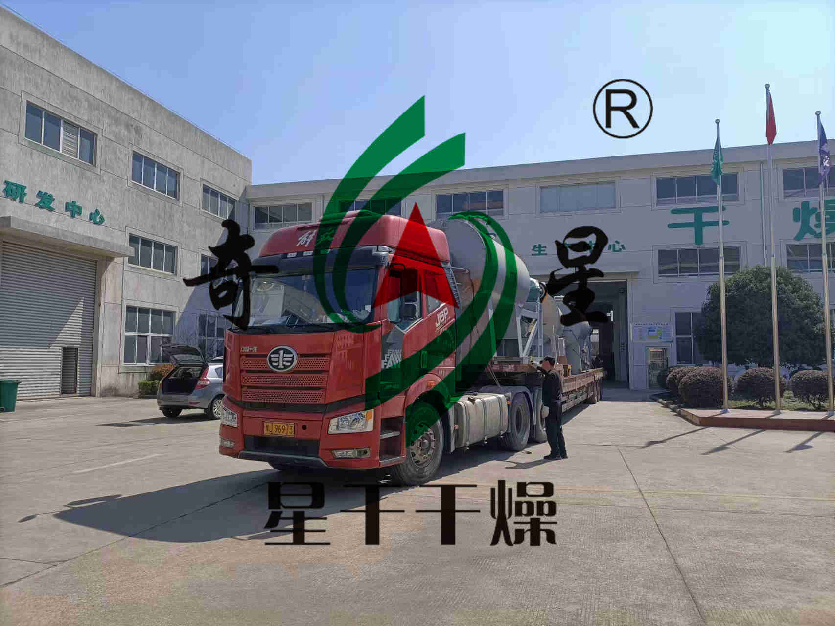 金年会金字招牌信誉至上