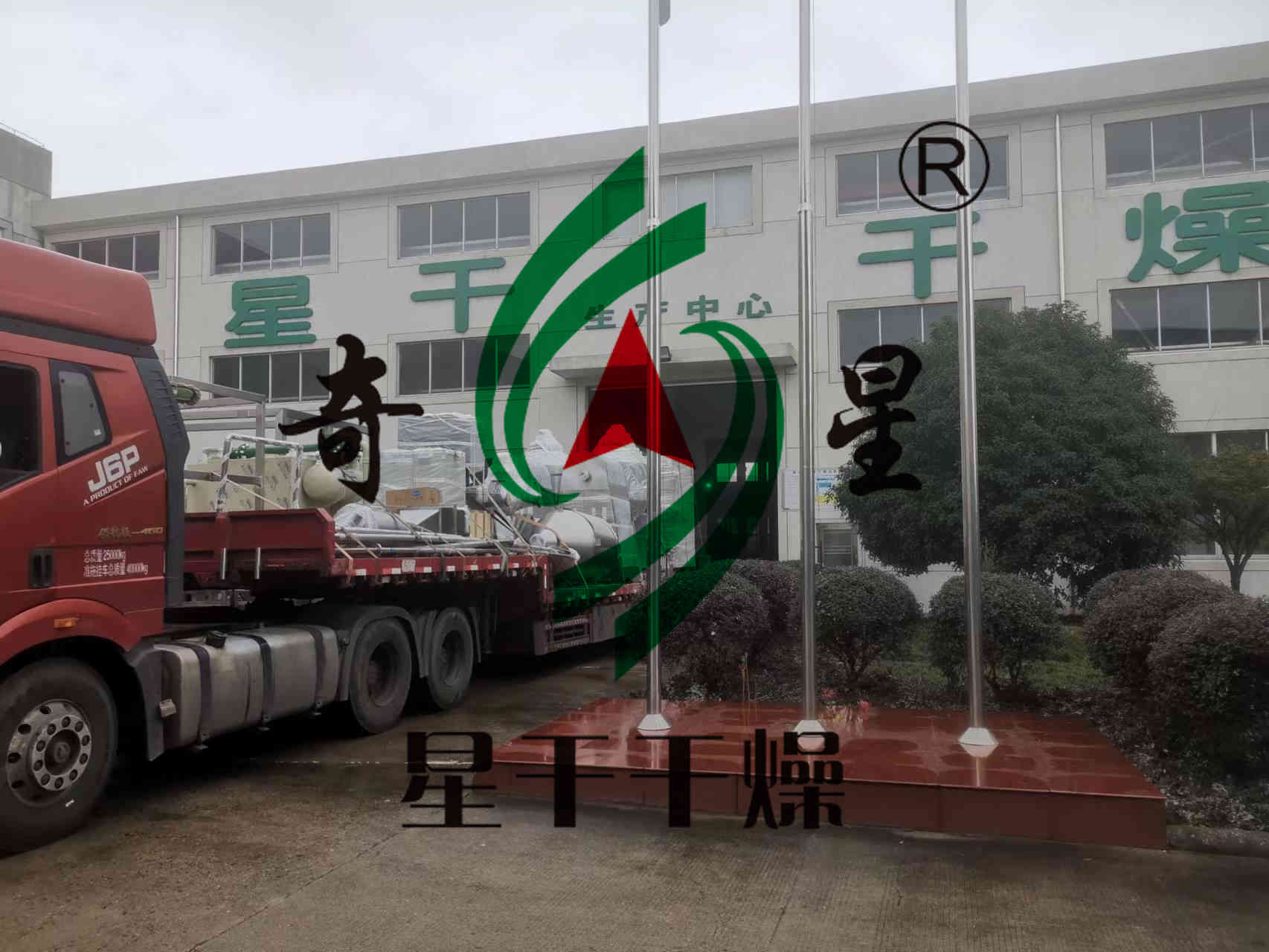 金年会金字招牌信誉至上