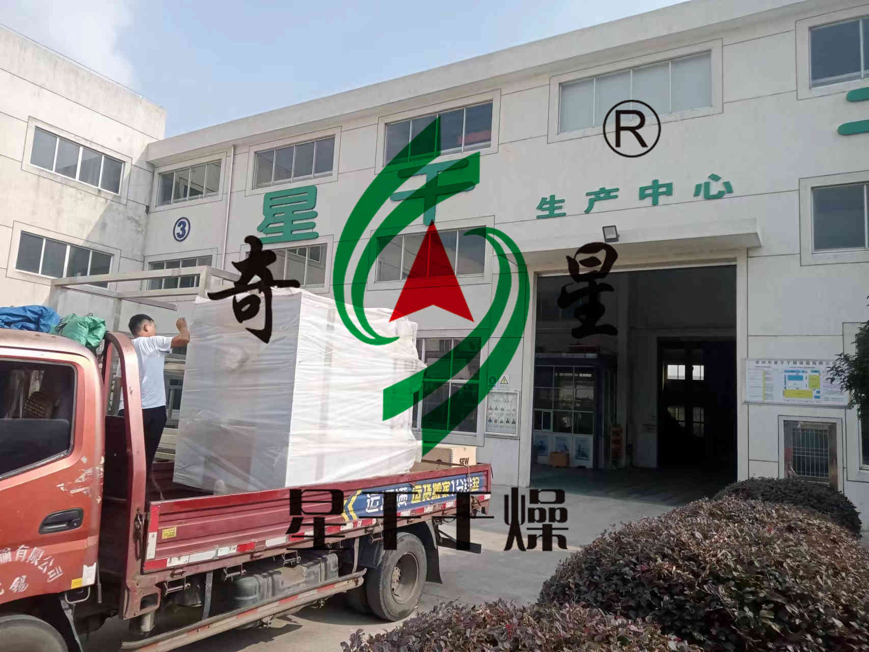 金年会金字招牌信誉至上
