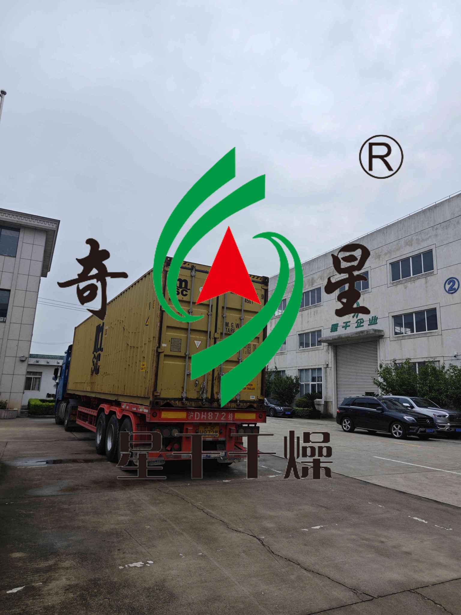 金年会金字招牌信誉至上
