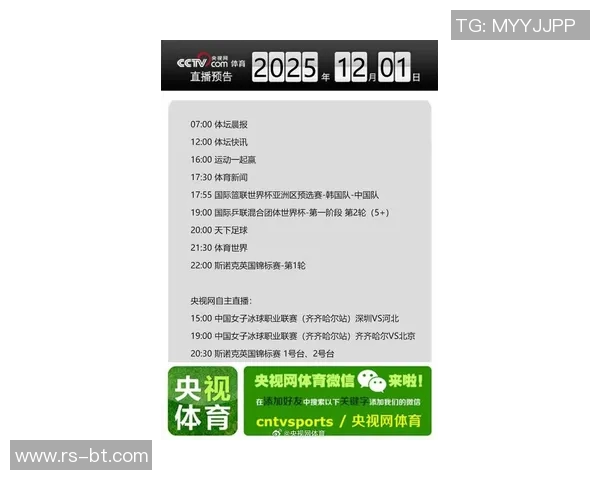 赛事比分实时更新平台助您掌握每一场比赛的精彩瞬间与最新动态