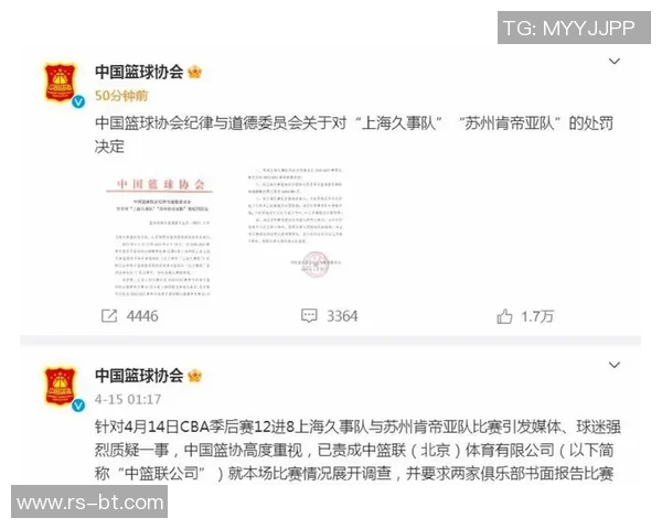 安东尼奥-布莱克尼因伤缺席,球队状态备受影响 安东尼奥-布莱克尼因伤缺席,球队状态备受影响