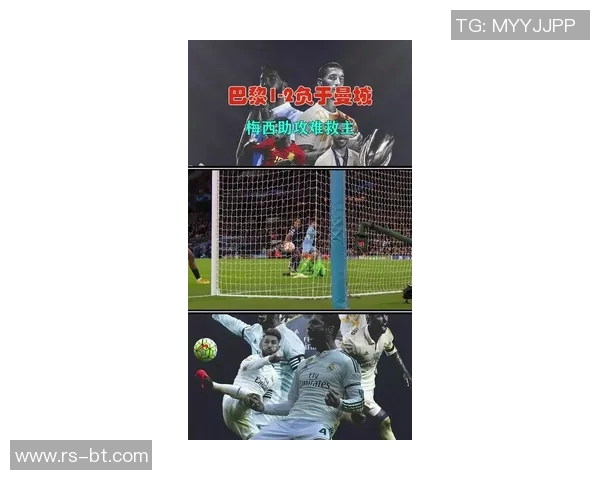 巴黎圣日耳曼惨遭抢劫!梅西遭绝杀,皇马携伊斯科送其出局 巴黎圣日耳曼惨遭抢劫!梅西遭绝杀,皇马携伊斯科送其出局