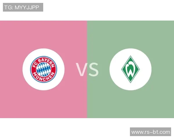 拜仁莱比锡客场逼平云达不莱梅，阻止对手取胜势头继续蔓延