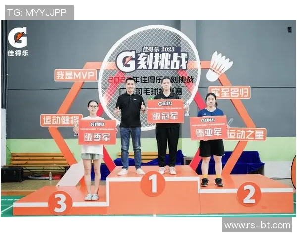 羽毛球赛事直播平台优化升级助力赛事观看体验提升 羽毛球赛事直播平台优化升级助力赛事观看体验提升